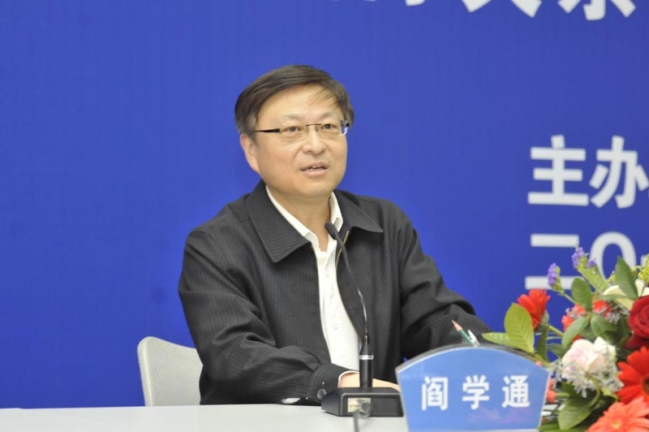 清华大学阎学通教授作客思想理论高端论坛