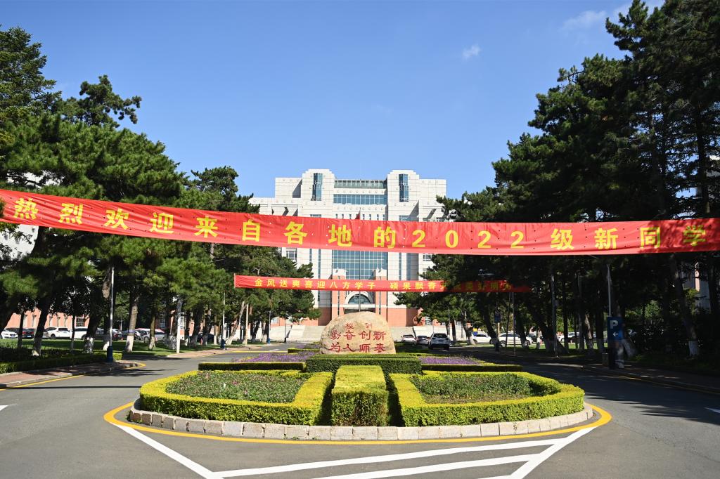 新生开学 | 欢迎你，2022级新同学!