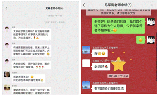 9个人导师与学生交流.jpg