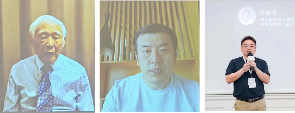 教育部虚拟教研室“数据科学课程群虚拟教研室”启动会暨第一次工作研讨会顺利召开
